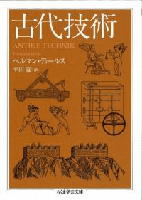 嵻