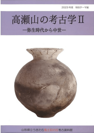 ι͸ų2夫