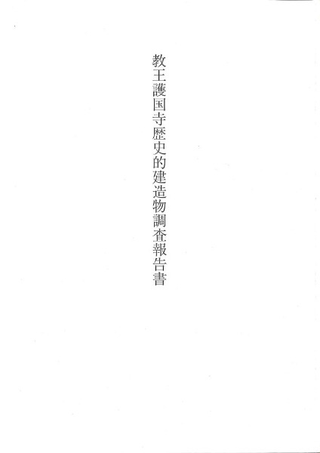 Ū¤ʪĴ
