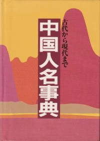 ̾ŵ 夫鸽ޤ