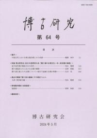 Ÿ桡64桡