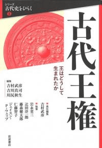 岦 : Ϥɤޤ줿