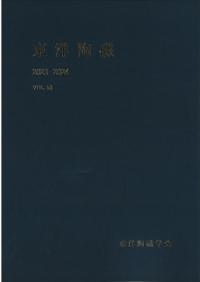 ƫVOL.532023-2024