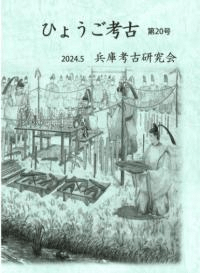 Ҥ礦͸š20