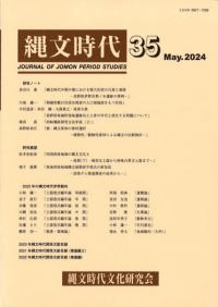 ʸ塡35桡