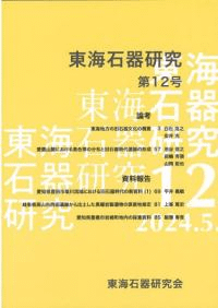 쳤д︦桡12桡