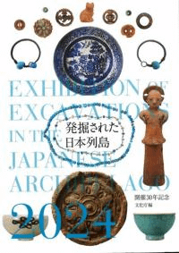 ȯ줿2024 : 30ǯǰ