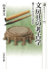 ʸ˼ι͸ų : 쥢ʸʸ