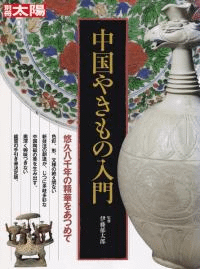 䤭