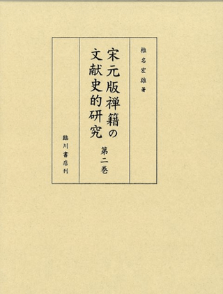 ׸ҤʸŪ桡2