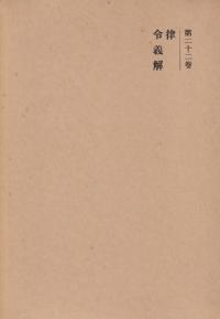 䡡 22 : Χ