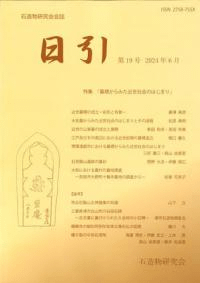 19桡ýɸߤҲΤϤޤ