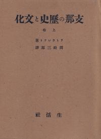 ˤʸ塦̴3·