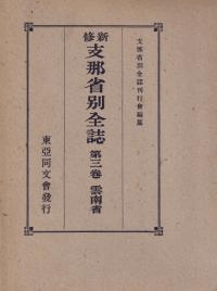 3