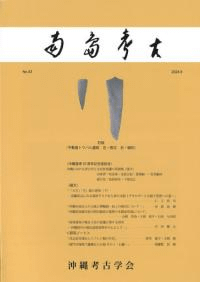 ͸š43桡