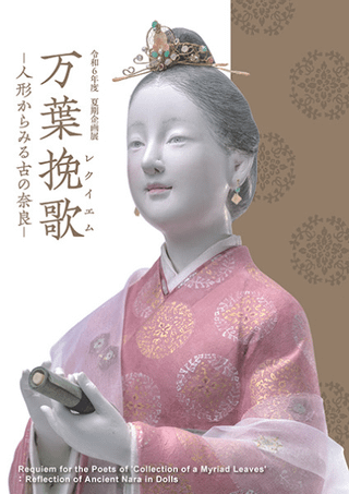Բ(쥯)ͷߤŤ