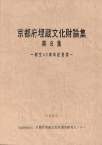 ¢ʸ8Ω40ǯǰ