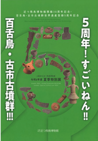 5ǯ!ͤ!!ɴĻŻԸʯ!!!