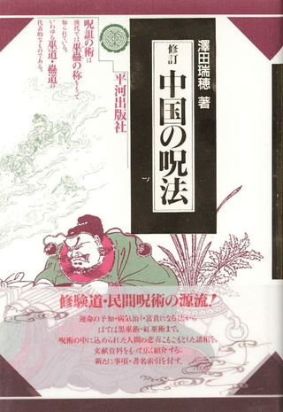 μˡ
