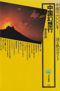 ۹ 2000ǯ ιؤΥ