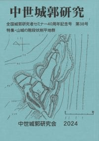 Ը桡38桡ýγʾʿϷ