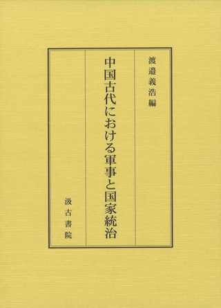 ˤ뷳ȹ