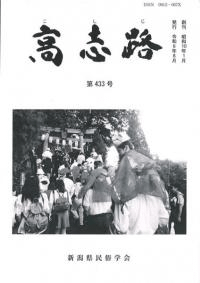 ϩ433桡