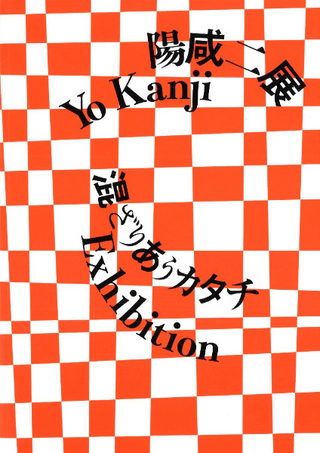 Ÿ : ꤢ