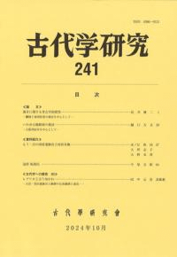 ظ桡241