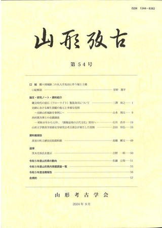 ͸š54桡