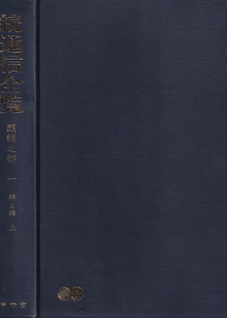 ³ུ̿Ƿ13838å