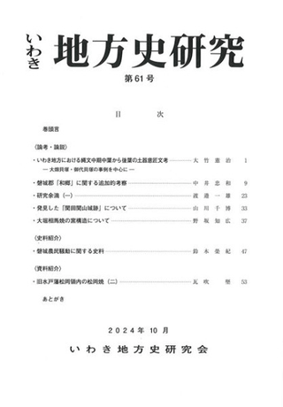 來˸桡61