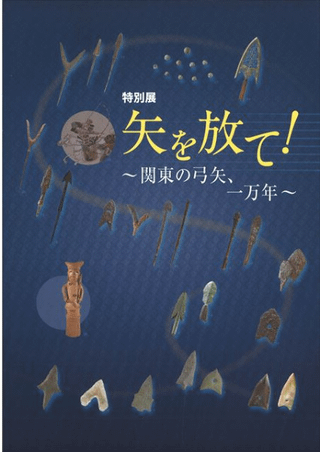 !ε𡢰ǯ