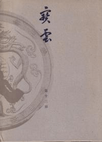   13(4ǯ1)