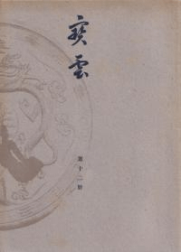   12(3ǯ4)