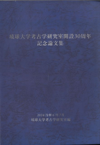 ΰع͸ųظ漼30ǯǰʸ