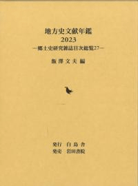 ʸǯ2023