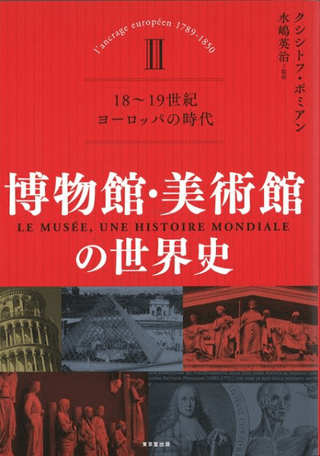1819衼åѤλ