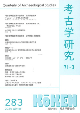 ͸ųظ桡713桡(̴283)