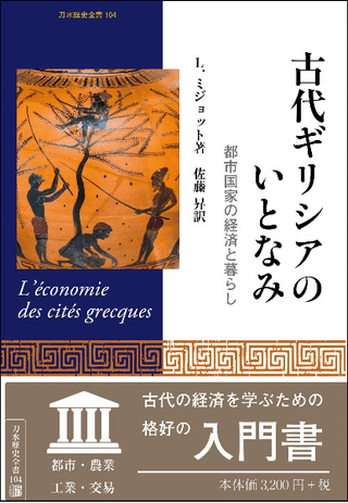 奮ꥷΤȤʤ : ԻԹȤηкѤ餷