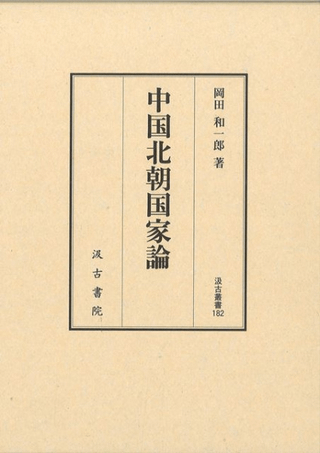 ī