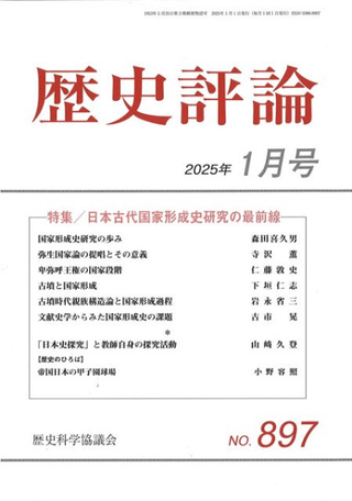 ɾ2025ǯ1桡ýܸȷ˸κ