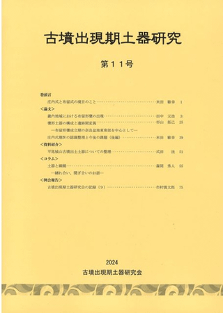 ʯиڴ︦桡11桡
