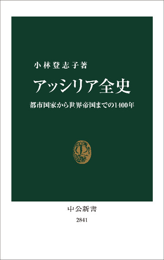 åꥢ : ԻԹȤޤǤ1400ǯ