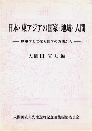 ܡ쥢ιȡϰ衦ʹ : ˳ؤʸؤˡ
