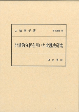 ŪʬϤѤ˸