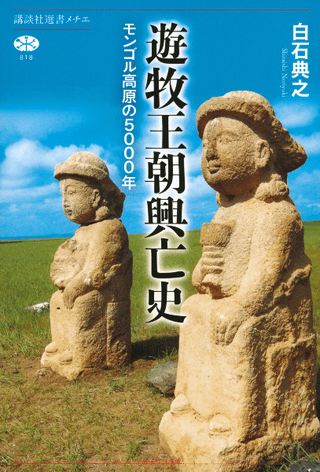 ͷҲī˴ : 󥴥⸶5000ǯ