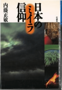 ܤΥߥ鿮