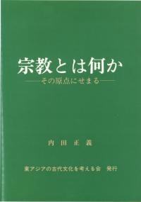 Ȥϲθˤޤ