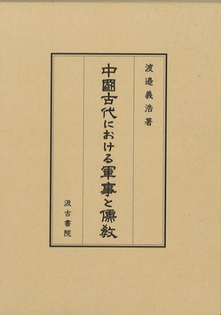 ˤ뷳ȼ